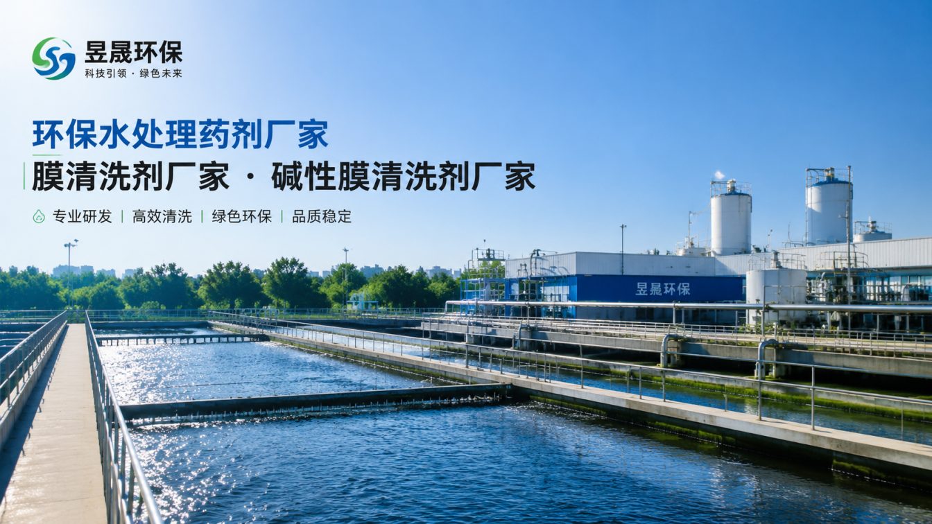 金华1对1水处理药剂方案